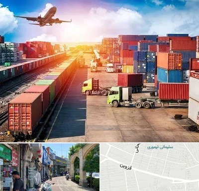 شرکت ترخیص کالا در خیابان قزوین