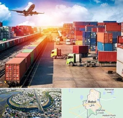 شرکت ترخیص کالا در بابل