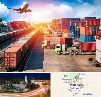 شرکت ترخیص کالا در همدان