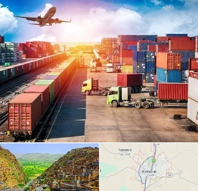 شرکت ترخیص کالا در کامیاران