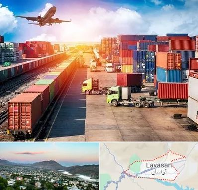 شرکت ترخیص کالا در لواسان