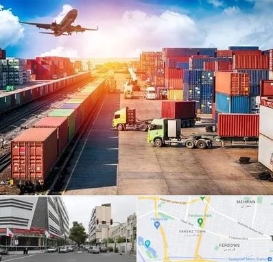 شرکت ترخیص کالا در بلوار فردوس