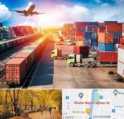 شرکت ترخیص کالا در چهارباغ اصفهان