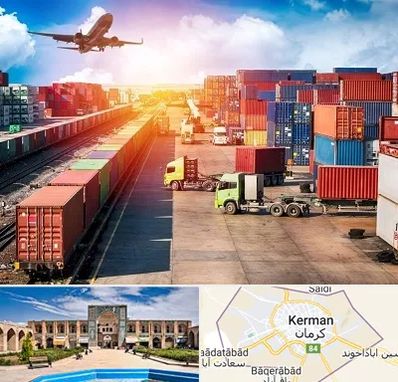 شرکت ترخیص کالا در کرمان
