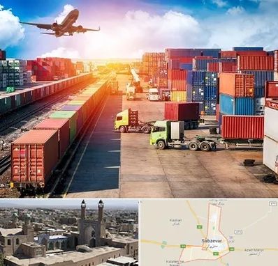 شرکت ترخیص کالا در سبزوار