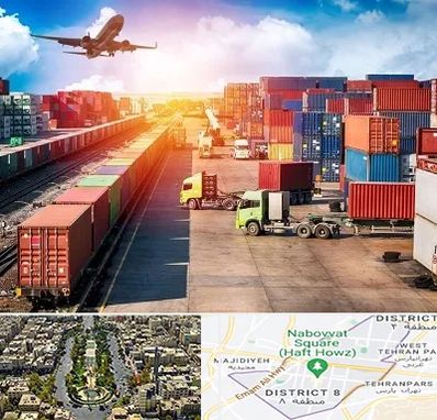 شرکت ترخیص کالا در نارمک