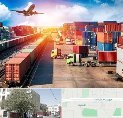 شرکت ترخیص کالا در طرشت