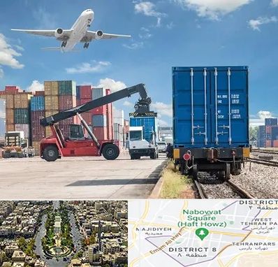 شرکت حمل و نقل بین المللی در نارمک