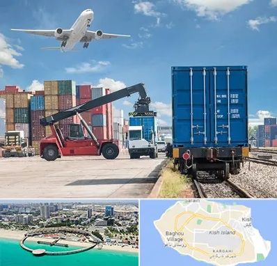 شرکت حمل و نقل بین المللی در کیش