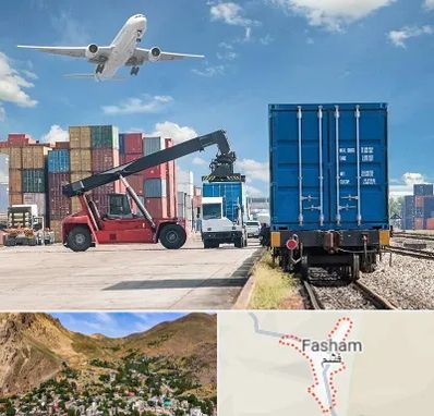 شرکت حمل و نقل بین المللی در فشم