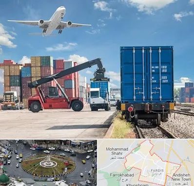 شرکت حمل و نقل بین المللی در فردیس کرج