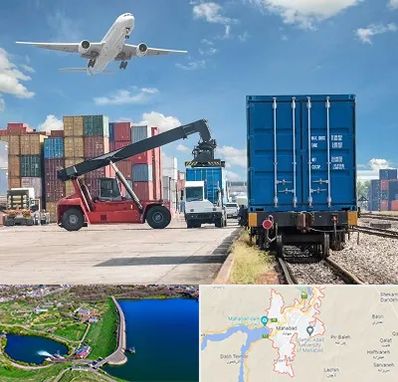 شرکت حمل و نقل بین المللی در مهاباد