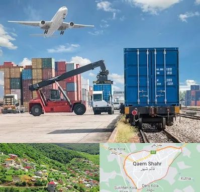 شرکت حمل و نقل بین المللی در قائم شهر