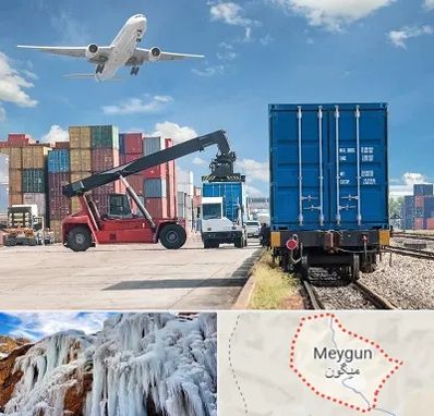 شرکت حمل و نقل بین المللی در میگون