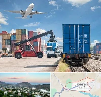 شرکت حمل و نقل بین المللی در لواسان