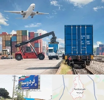 شرکت حمل و نقل بین المللی در فردوسیه شهریار