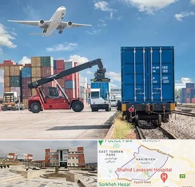 شرکت حمل و نقل بین المللی در حکیمیه