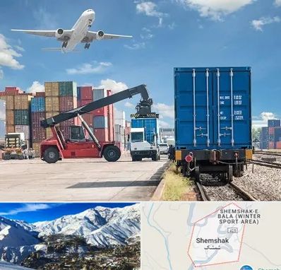 شرکت حمل و نقل بین المللی در شمشک