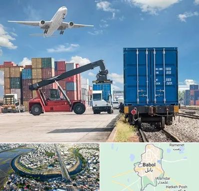 شرکت حمل و نقل بین المللی در بابل