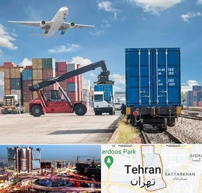 شرکت حمل و نقل بین المللی در صادقیه