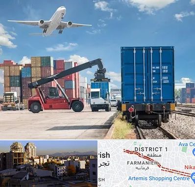 شرکت حمل و نقل بین المللی در فرمانیه