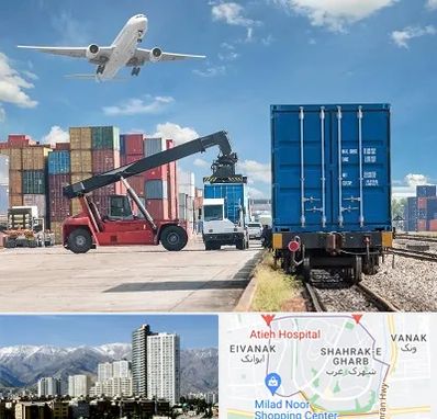 شرکت حمل و نقل بین المللی در شهرک غرب