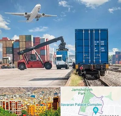 شرکت حمل و نقل بین المللی در نیاوران