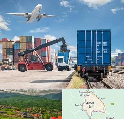 شرکت حمل و نقل بین المللی در آمل