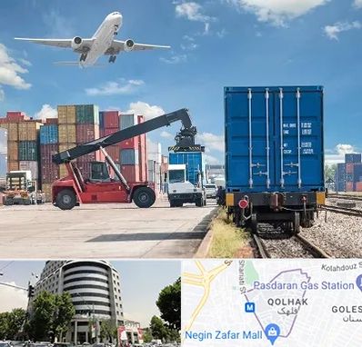 شرکت حمل و نقل بین المللی در قلهک