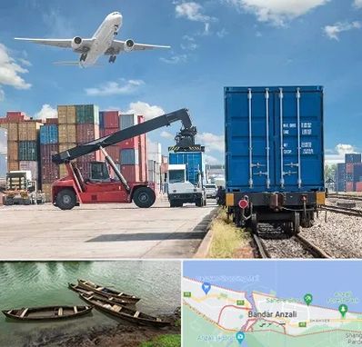 شرکت حمل و نقل بین المللی در بندر انزلی