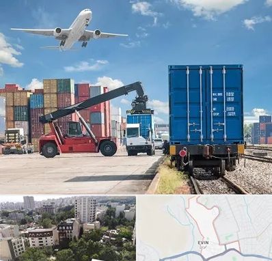 شرکت حمل و نقل بین المللی در اوین