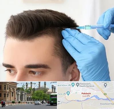 مزوتراپی مو در پاکدشت