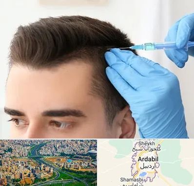 مزوتراپی مو در اردبیل