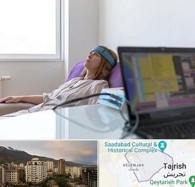 بیوفیدبک در زعفرانیه