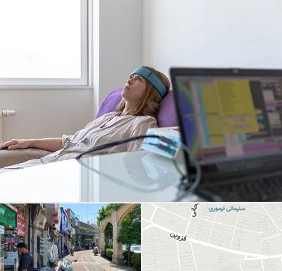 بیوفیدبک در خیابان قزوین