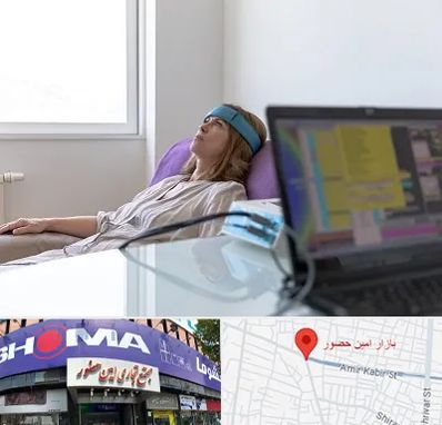 بیوفیدبک در امین حضور