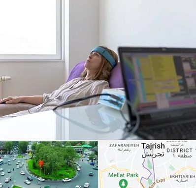 بیوفیدبک در تجریش