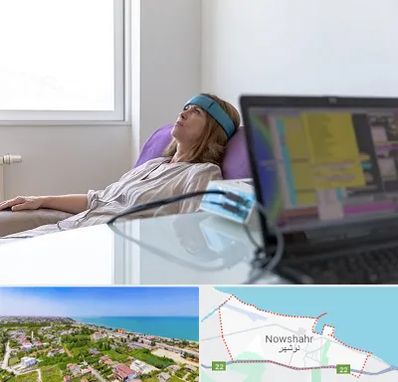 بیوفیدبک در نوشهر
