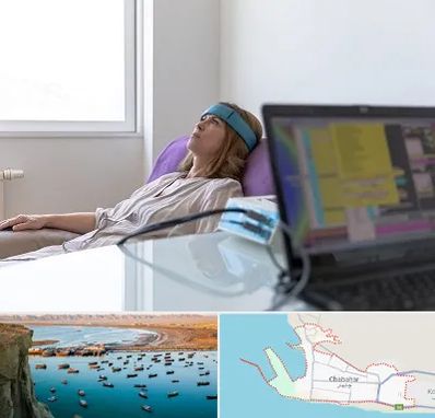 بیوفیدبک در چابهار