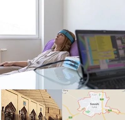 بیوفیدبک در ساوه