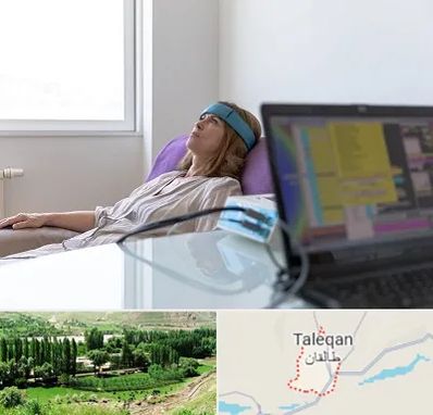 بیوفیدبک در طالقان