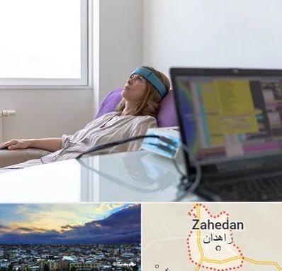 بیوفیدبک در زاهدان