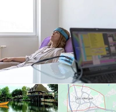 بیوفیدبک در صومعه سرا