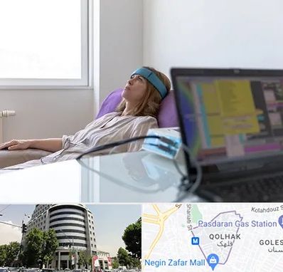 بیوفیدبک در قلهک