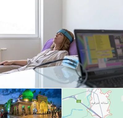 بیوفیدبک در آستانه اشرفیه