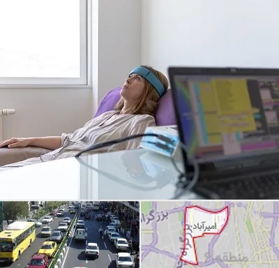 بیوفیدبک در امیرآباد
