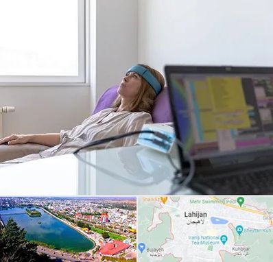 بیوفیدبک در لاهیجان