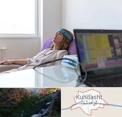 بیوفیدبک در کوهدشت