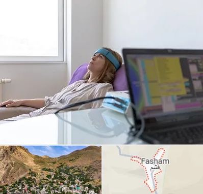 بیوفیدبک در فشم