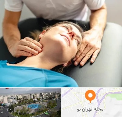 فیزیوتراپی گردن در تهران نو